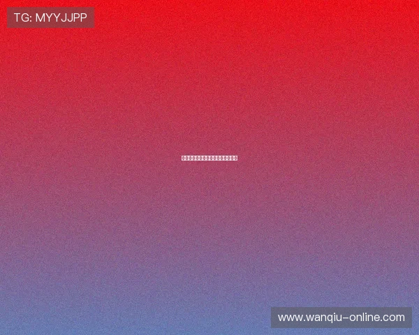 玩球直播电子真人避坑技巧防骗指南