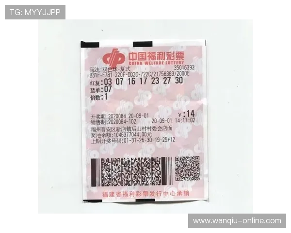 玩球体育app安卓版彩票高频玩法避坑防骗指南
