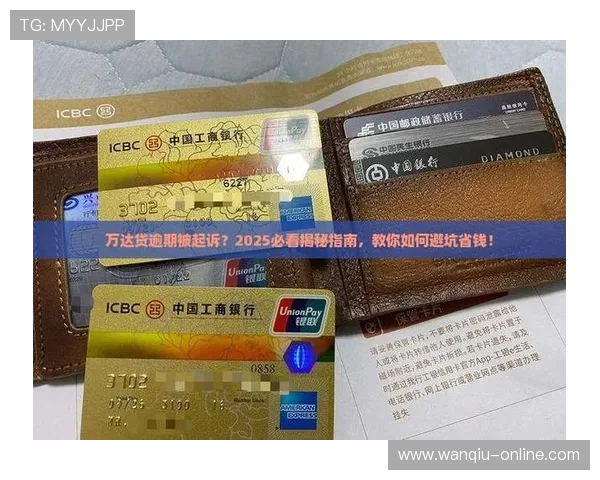 赛事竞猜避坑指南 彩票与数字高频玩法防骗揭秘 赛事竞猜避坑指南 彩票与数字高频玩法防骗揭秘